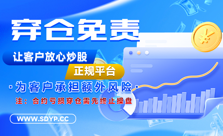 启牛配资